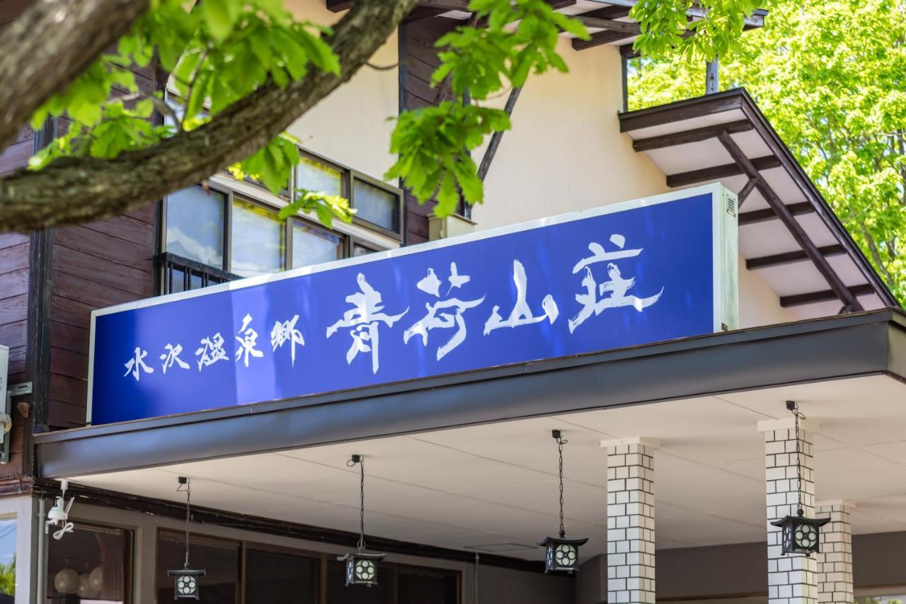 Aoni Sanso Hotel Semboku ภายนอก รูปภาพ